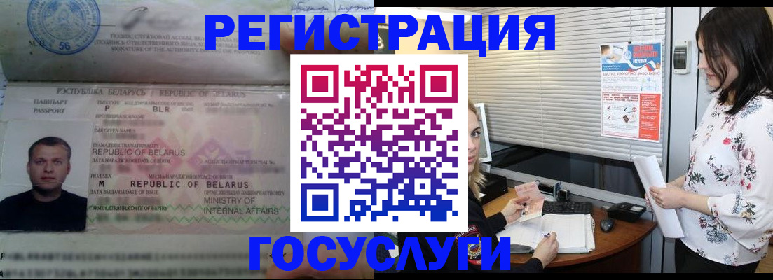 прописка от собственника в Тыве